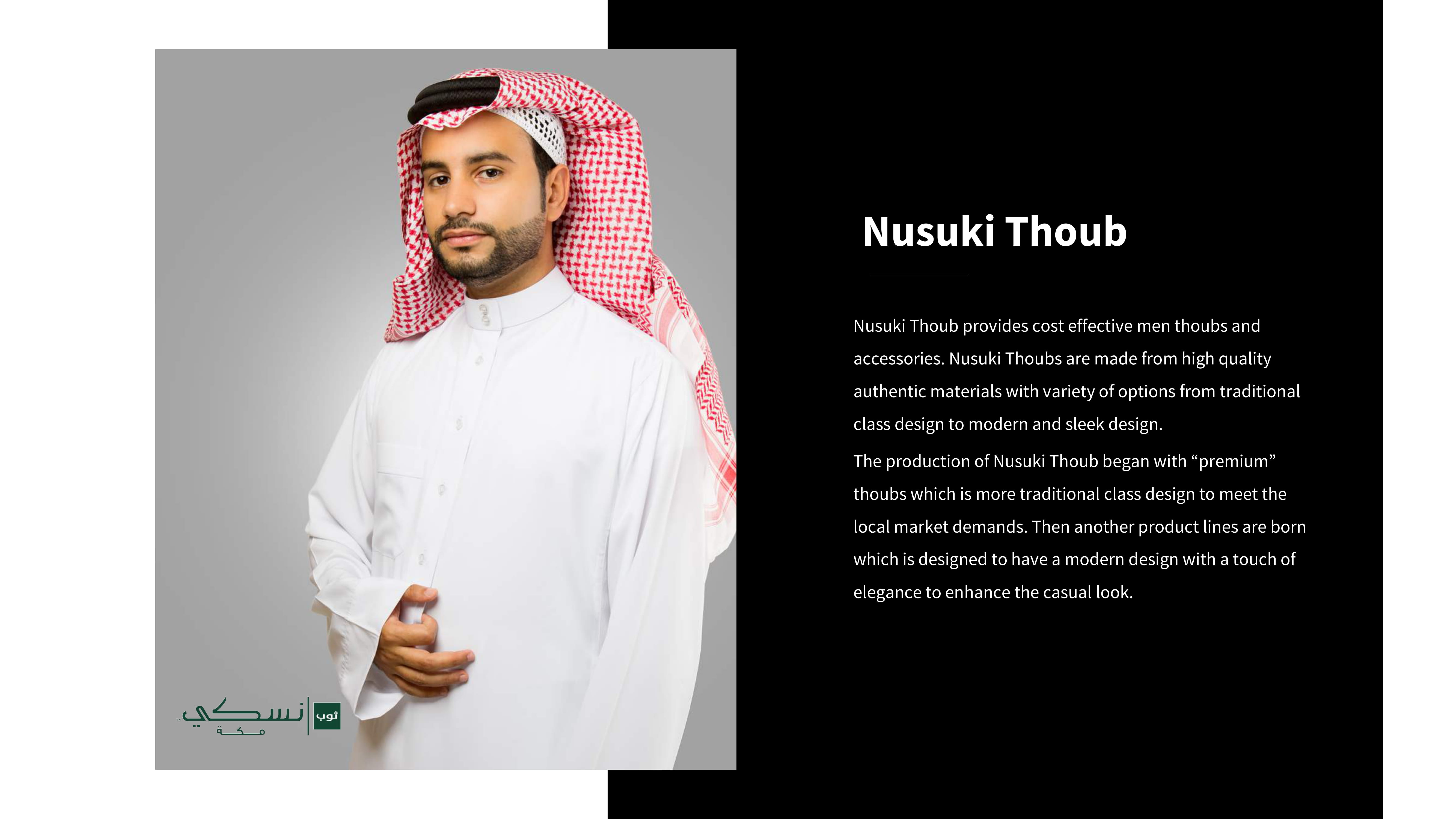 Company Profile Page 1